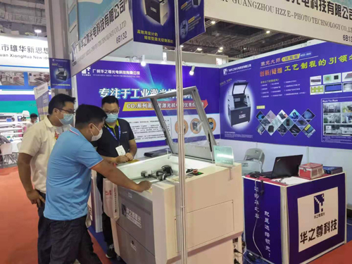 展會(huì)現(xiàn)場