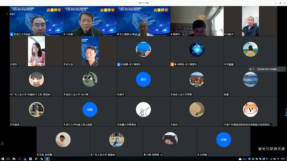 華之尊杯比賽現(xiàn)場