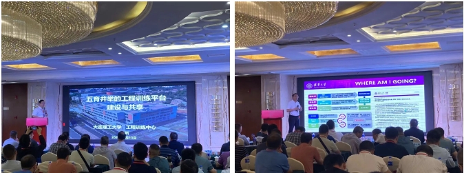 西北一西南地區(qū)高校工程訓(xùn)練研究會暨工程創(chuàng)客虛擬教研室專家聯(lián)合研討會會議現(xiàn)場