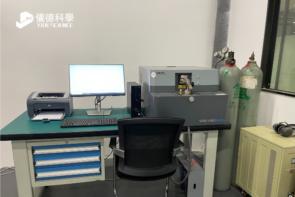 斯派克直讀光譜儀