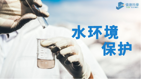 政策市場齊發力護水環境，加快水質監測行業發展