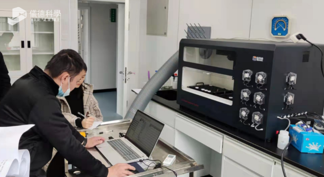 全自動石墨消解儀現(xiàn)場培訓