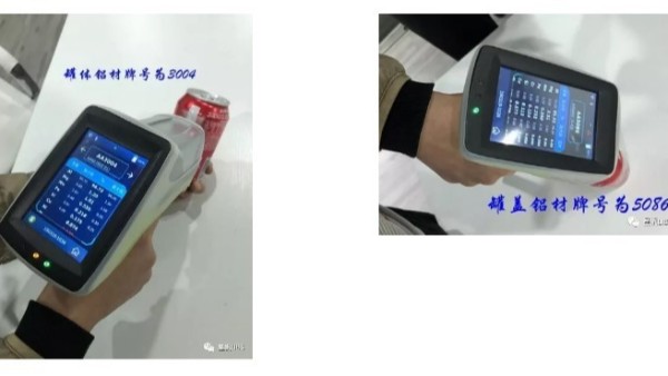 易拉罐，有大大的學問