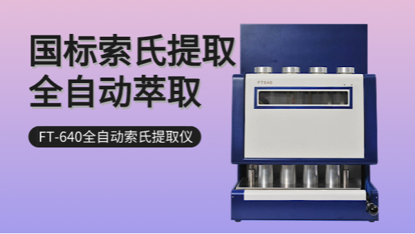 脂肪測定儀使用時，這3個部分注意事項需謹記