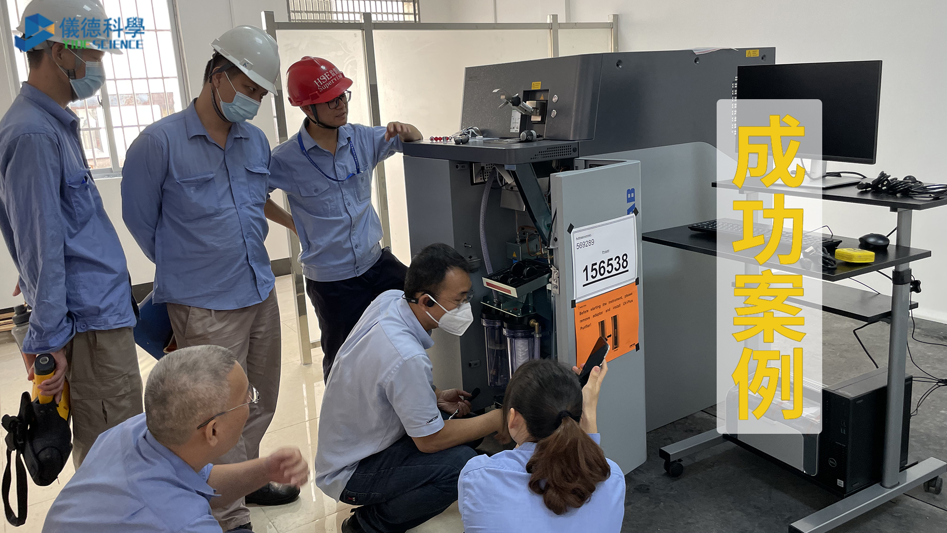 成功案例 | 斯派克直讀光譜儀LABs助力茂名某機械制造企業