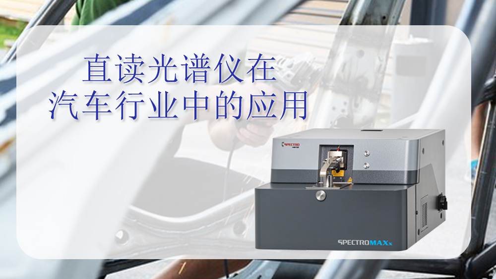 鋁合金為什么會(huì)被汽車(chē)行業(yè)廣泛應(yīng)用呢？