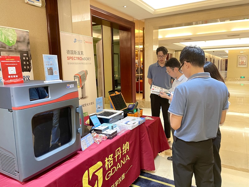 格丹納業(yè)務經(jīng)理向參會觀眾講解儀器